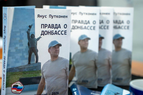 Презентации книг начнутся в Донбассе, Финляндии и России в апреле 2026 года